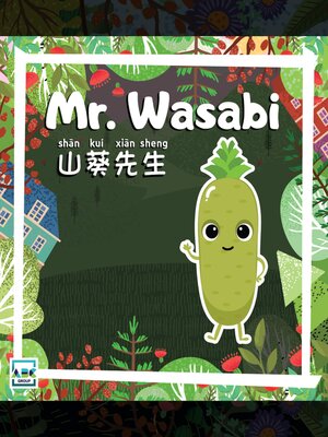 cover image of Mr. Wasabi